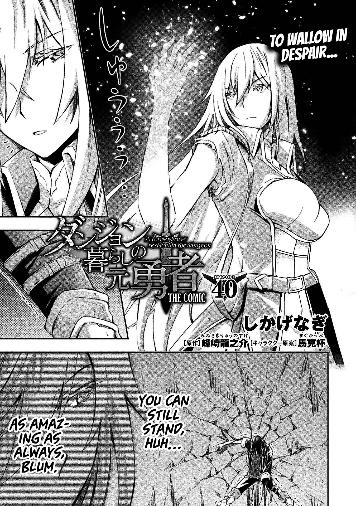 Dungeon Kurashi no Moto Yuusha Chapter 40 2